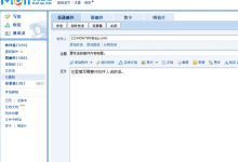 邮箱格式怎么写-邮箱格式怎么写才正确-大智网汇