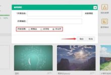 职教云登录入口-网页版职教云mooc在哪-大智网汇