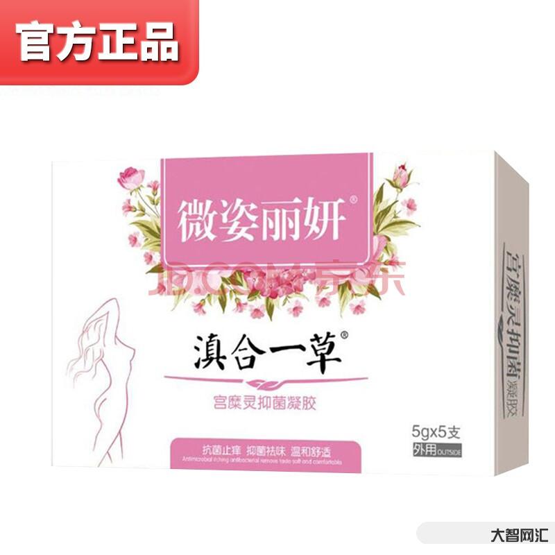 什么样的女人私处紧致