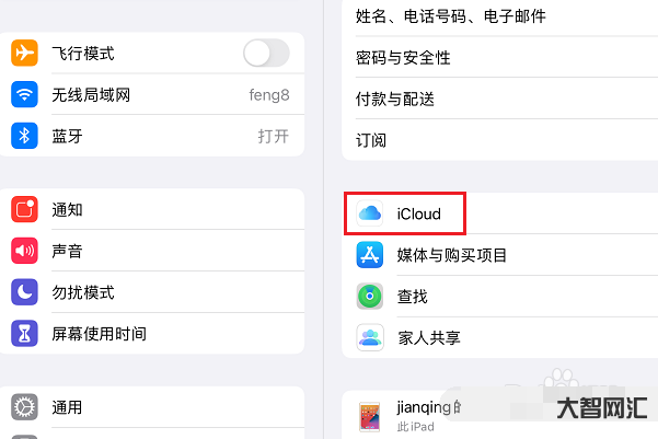 icloud登录入口