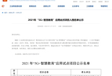 宁夏教育资源公共服务平台登录-宁夏教育资源公共服务平台登录验证码是怎样-大智网汇