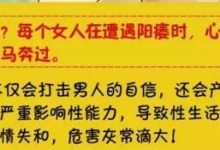 男生勃起后说涨的难受怎么办-男生生理反应涨的难受-大智网汇
