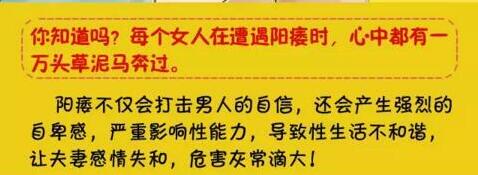 男生勃起后说涨的难受怎么办