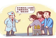 糖尿病的症状有哪些-糖尿病的症状有哪些?-大智网汇