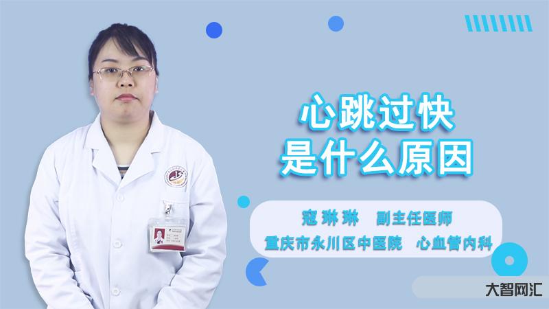 心率在100到120正常吗