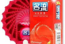 避孕套什么牌子好-什么牌子的避孕套好用?-大智网汇