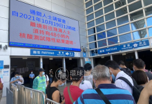 来华人员登机前48小时须核检-登机前48小时内如何计算核酸检测时间?-大智网汇