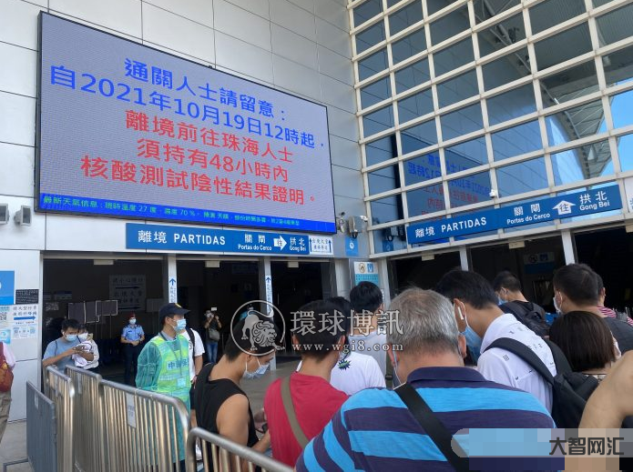 来华人员登机前48小时须核检