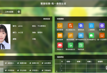 智慧职教官网登录入口-网页版职教云mooc在哪-大智网汇