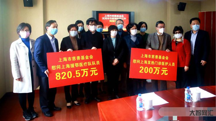 上海一线医护收到6000元补贴