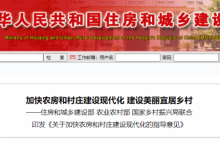 住建部官方网站-古建筑的资质证书在哪里能查?-大智网汇