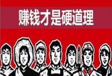 怎么挣钱-如何挣钱啊?-大智网汇