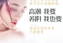 女高潮预兆是什么-女人高潮有什么样的反应呢反应大吗-大智网汇