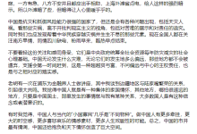 胡锡进是什么人-胡锡进是男人还是女人?-大智网汇