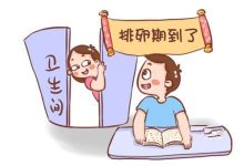 排卵期怎么算才最准确-辨别怀孕和例假推迟的方法-大智网汇