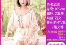 成人玩具怎么用-成人用品抗菌液怎么使用-大智网汇