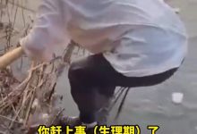 姑娘不顾生理期跳冰湖救出老人-为什么中国人讲究女孩富养?-大智网汇