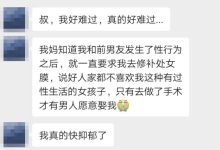 第一次如何破处女-我是新手,我总找不到半兽人古墓入口,请大家说一下比较-大智网汇