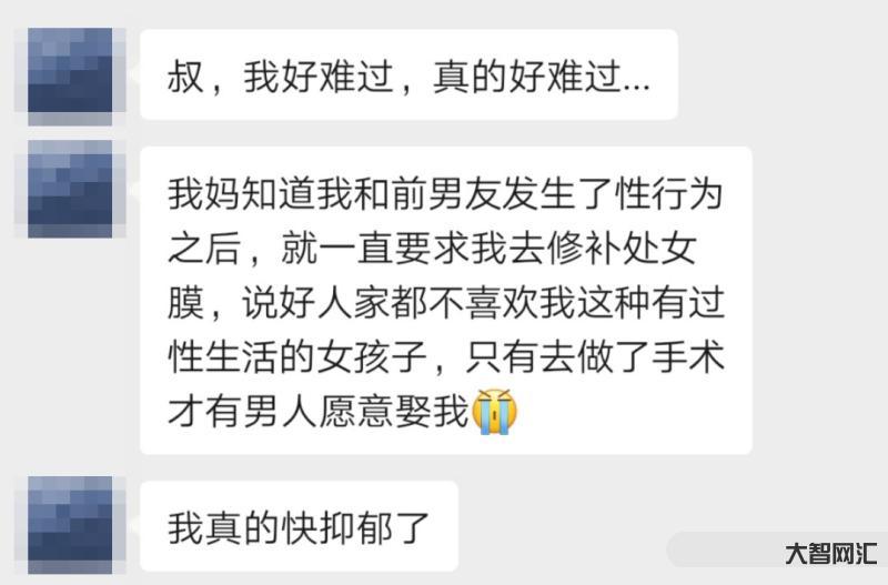 第一次如何破处女