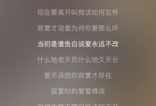干嘛听苦情歌以为多浪漫歌词-《说散就散》rap版歌词是什么?-大智网汇
