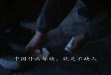 盲井小红-盲井演小红的真是姓名-大智网汇