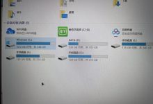 c盘哪些文件可以转移到d盘-c盘文件怎么转移到d盘-大智网汇