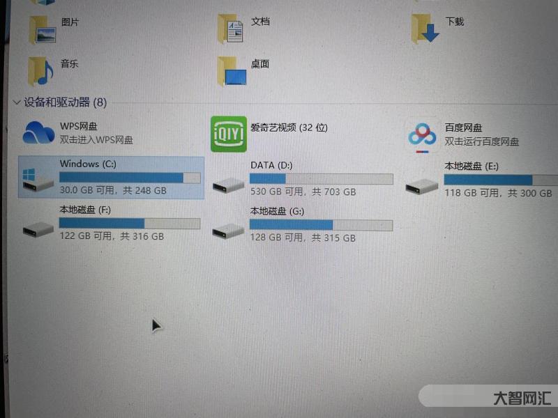 c盘哪些文件可以转移到d盘