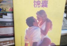 夫妻如何过性生活-夫妻性生活怎样才最健康的-大智网汇