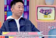 杨迪回应与相恋十余年女友分手:理性选择的结果-沈梦辰自爆杜海涛吃醋,因-大智网汇