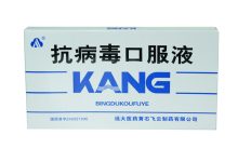 抗病毒的药物有哪些-抗病毒的药物都有什么-大智网汇