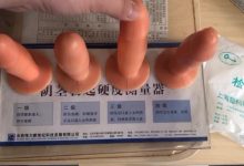 阴茎怎么硬度-怎样才能提高阴茎的硬度呢?-大智网汇