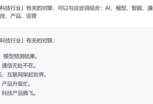 知乎发布兔年拜年视频,如何用你擅长领域的专业知识写一幅春节对联或一段拜年吉祥话?-大智网汇
