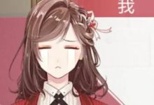 《未定事件簿》活动「故城黎明的回响」的战损卡面你有何看法?-大智网汇