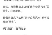 扬州通报网传领导干部作风问题,已成立专项核查组,哪些信息值得关注?-大智网汇