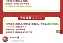 如何看待网易咖啡厅推出新品「暴雪绿茶」,此前曾回应暴雪「顺延服务六个月」的提议是「离婚不离身」的行为?-大智网汇