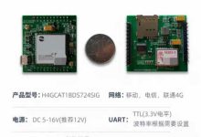 英国消息称安全部门从英公务用车中发现中国跟踪设备,我使馆「纯属捏造」,真相是什么?有哪些信息值得关注?-大智网汇