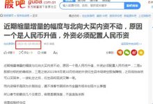 A 股缩量震荡三大指数涨跌不一,如何看待 2023 年 1 月 18 日的股市表现?-大智网汇