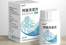 阿兹夫定片进入医保目录,真实生物刘勇表示「没考虑太多利益问题」,哪些信息值得关注?-大智网汇