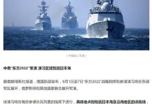 东部战区位台岛周边海空域实战化演练,外交部称旨在检验部队联合作战能力,有哪些信息值得关注?-大智网汇