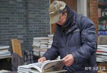 你认为读书有什么用?-大智网汇