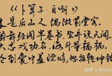 朋友来家中做客,一起把酒言欢,事后朋友兴尽而归,在微信上发了一句“本是后山人”,该如何回复?-大智网汇
