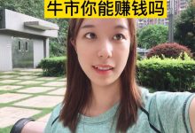 怎么才能赚钱-赚钱的方法有哪些-大智网汇