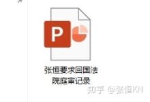 媒体称张恒曝郑爽疑似美国虐童,美律师称「如照片真实可剥夺女方抚养权」,具体情况如何?法律角度如何解读?-大智网汇