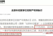 常态化核酸检测终止后,大批检测机构将陷入财务危材-全国多地已取消常态化-大智网汇