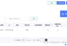 学习通网页版-学习通网页版怎么关闭权限-大智网汇