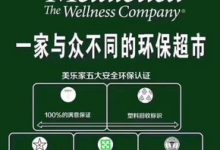 美乐家官网-美乐家官网怎么注册啊-大智网汇