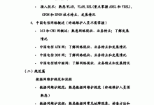 中国电信网上大学-中国电信网上大学的服务时间-大智网汇