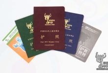 护照怎么办理-护照怎么办理-大智网汇