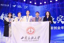 西南民族大学教务系统-西南民族大学一站式服务大厅不能登录-大智网汇