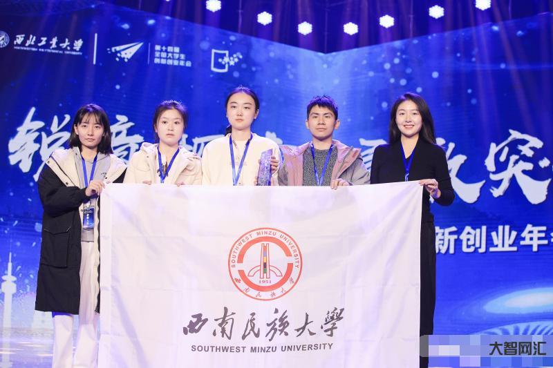 西南民族大学教务系统